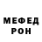 Метадон белоснежный Inkar Line