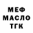 Кетамин VHQ Stasik Grukolenko