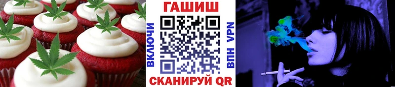Canna-Cookies марихуана  Новое Девяткино 