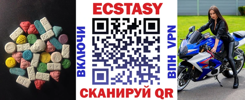 ЭКСТАЗИ бентли  дарнет шоп  Новое Девяткино 