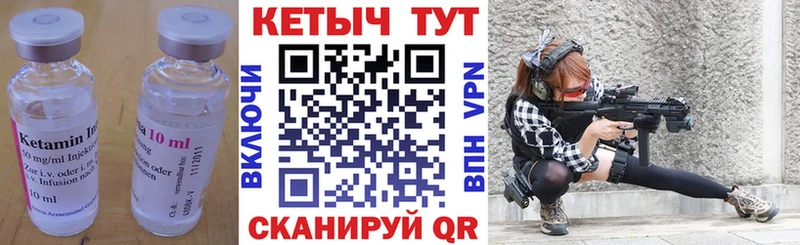 Кетамин ketamine  купить наркотики сайты  Новое Девяткино 