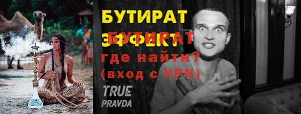 jwh Бугульма