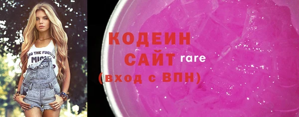 стаф Верхний Тагил