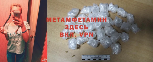 бутик Бородино
