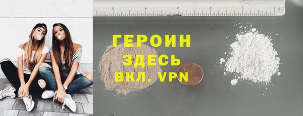 хмурый Бронницы