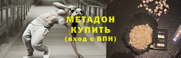 бутик Бородино