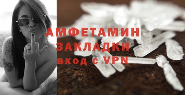 бутик Бородино