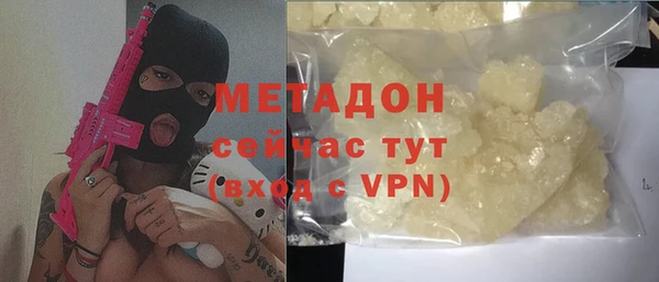 бутик Бородино