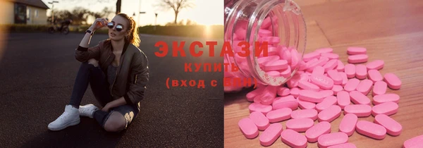 бутик Бородино