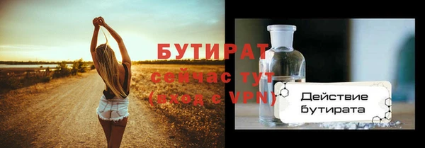 jwh Бугульма