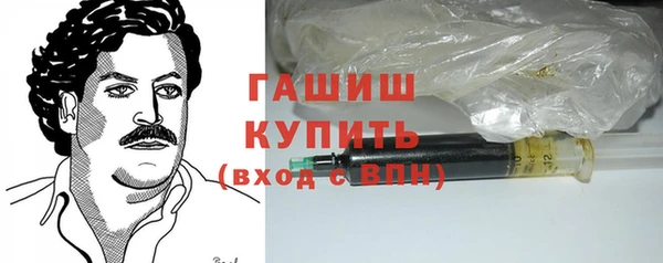 бутик Бородино