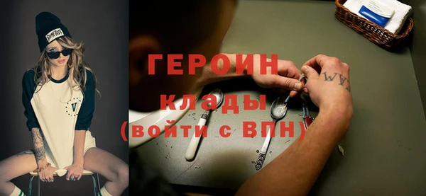 хмурый Бронницы