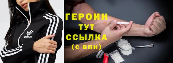 бутик Бородино