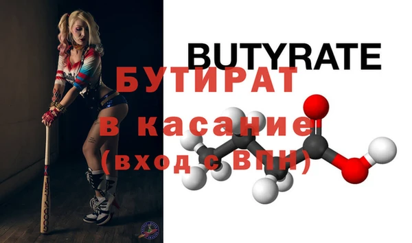 стаф Верхний Тагил