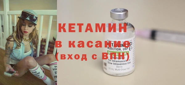 бутик Бородино