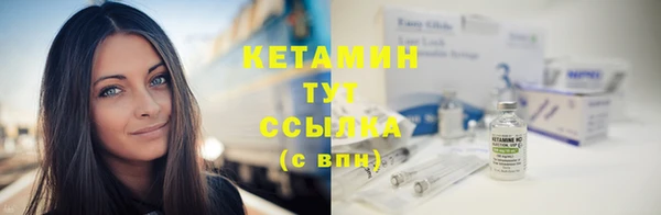 хмурый Бронницы