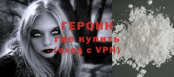 хмурый Бронницы