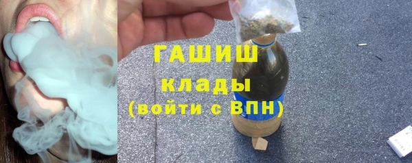 бутик Бородино