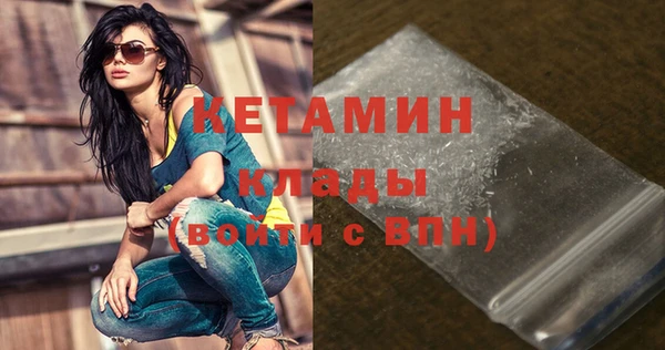хмурый Бронницы