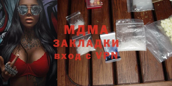 хмурый Бронницы