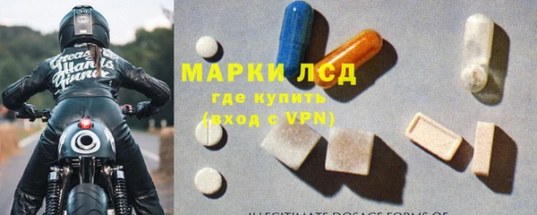 бутик Бородино