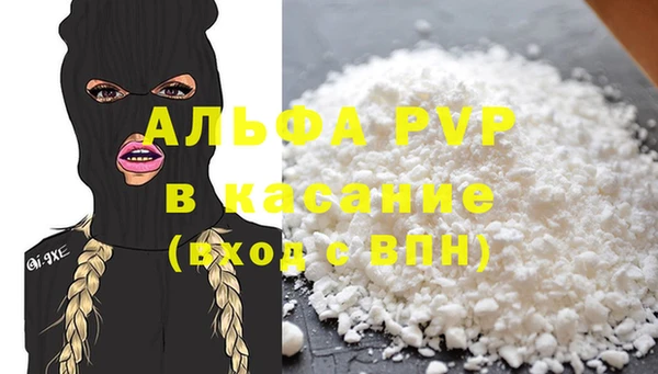 бутик Бородино