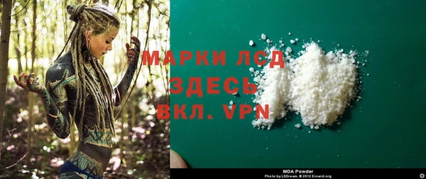 бутик Бородино