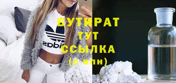 jwh Бугульма
