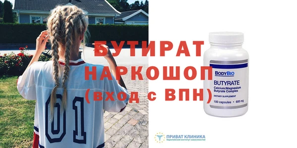 гашик Верея