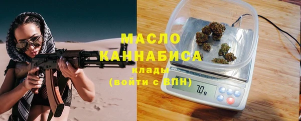 jwh Бугульма