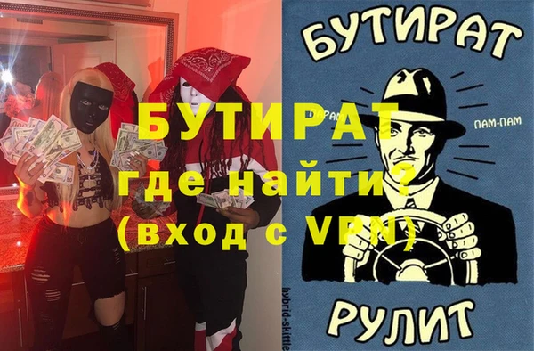 хмурый Бронницы