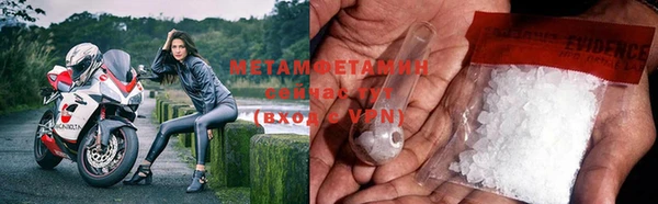 хмурый Бронницы