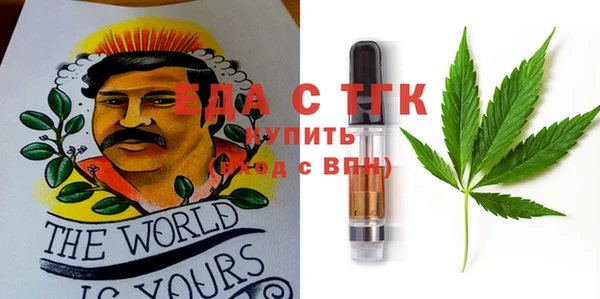 хмурый Бронницы