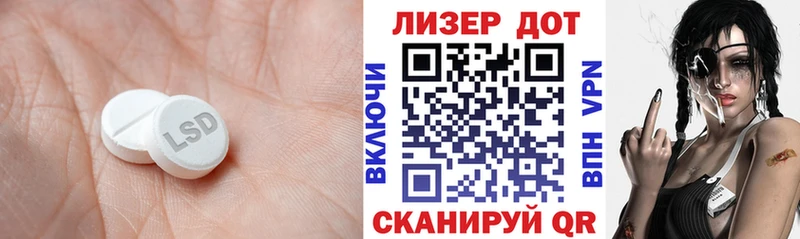 купить  сайты  Новое Девяткино  Лсд 25 экстази ecstasy 