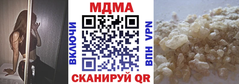MDMA молли  наркошоп  Новое Девяткино 