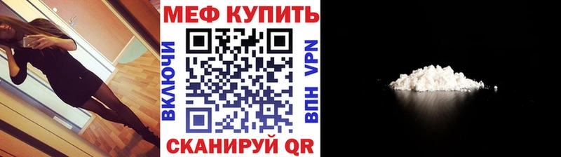 Мефедрон VHQ  Новое Девяткино 