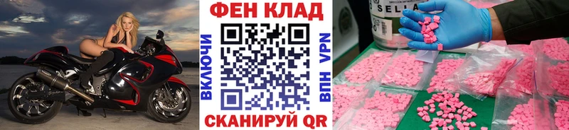 магазин наркотиков Новое Девяткино Первитин витя