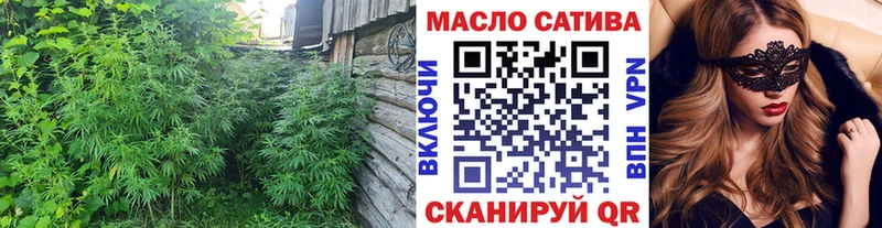 где найти блэк спрут tor Дистиллят ТГК THC oil Новое Девяткино